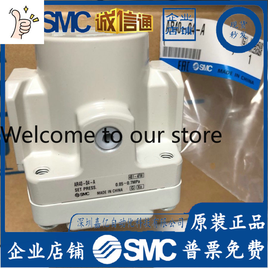 Woodworking Japan - 2026 AR40-04-A AR40-04B-A AR40-04G-A AR40-04BG-ASMC Valvola