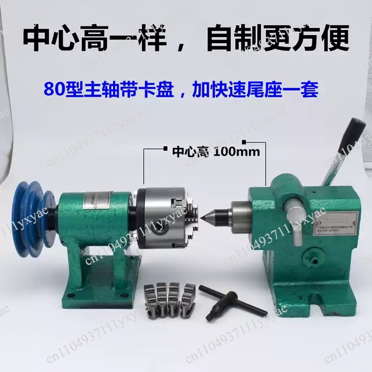 Gruppo mandrino per tornio dom - Woodworking Lathe Chuck recensione e prezzo