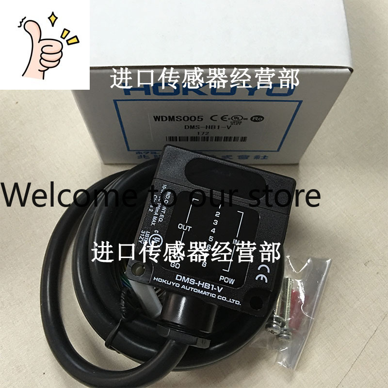 Interruttore Fotoelettrico DMS - Woodworking Japan recensione e prezzo