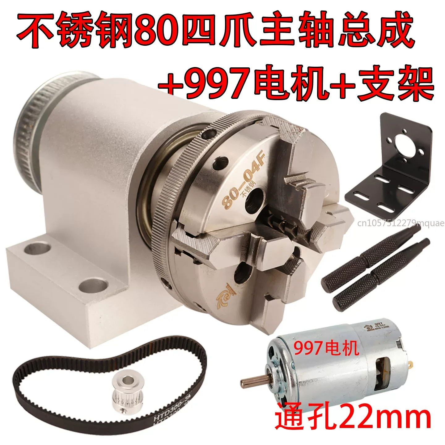 Mandrino per tornio a 4 griffe - Woodworking Lathe Chuck recensione e prezzo