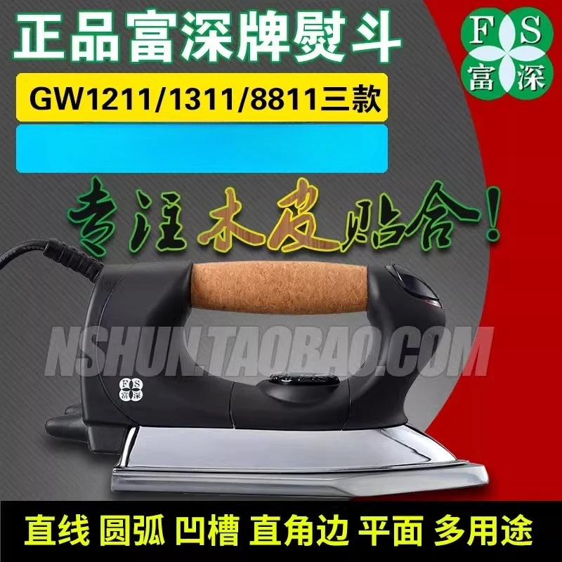 Ferro da stiro elettrico indus - Woodworking Edge recensione e prezzo